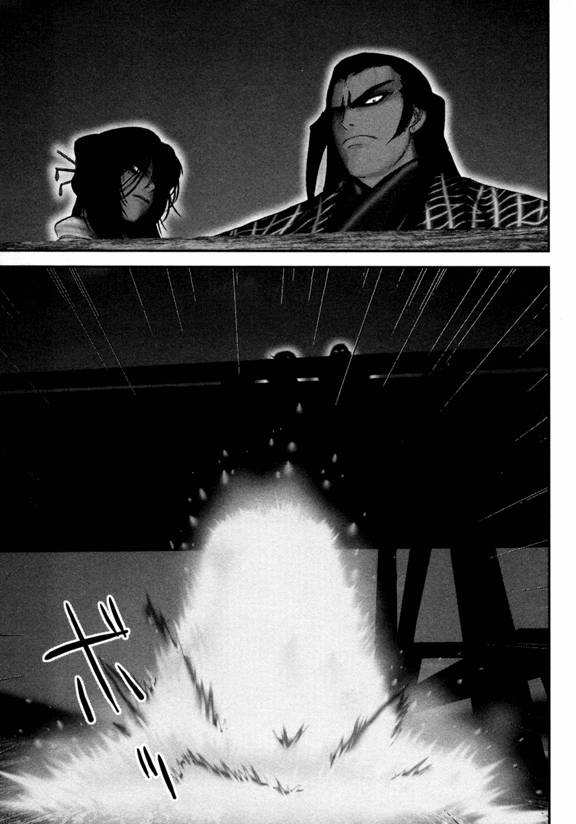 Read Basilisk Manga Online