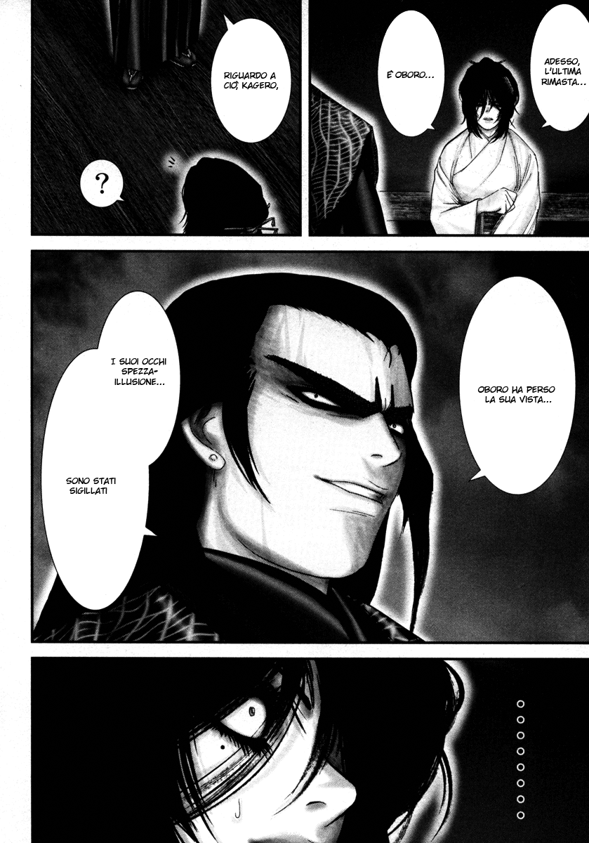 Read Basilisk Manga Online