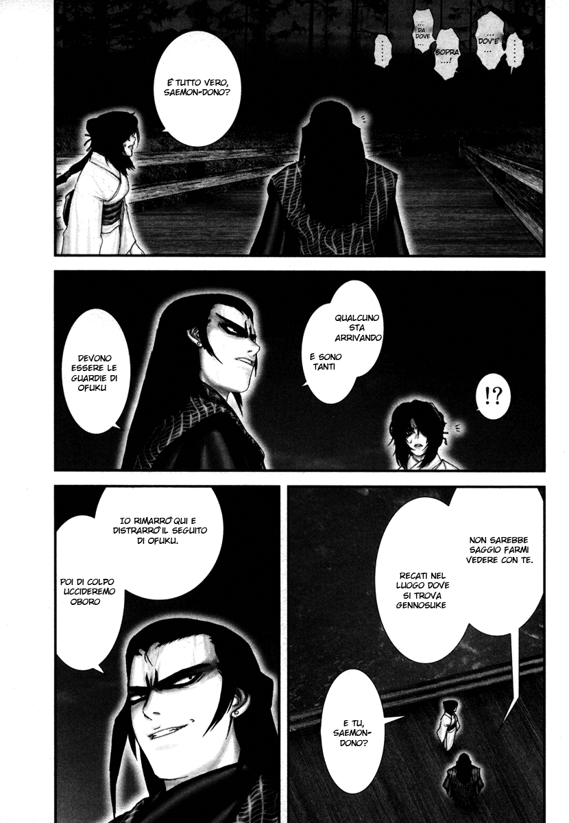 Read Basilisk Manga Online