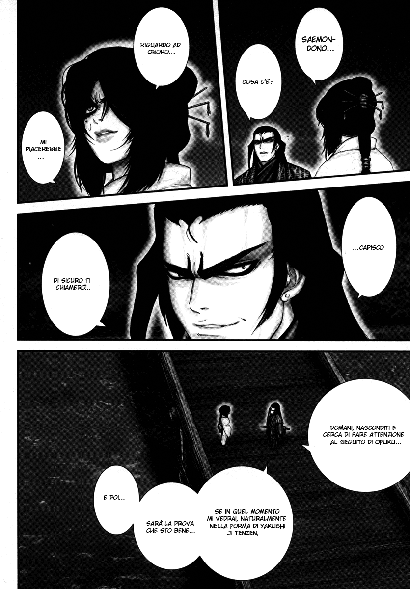 Read Basilisk Manga Online