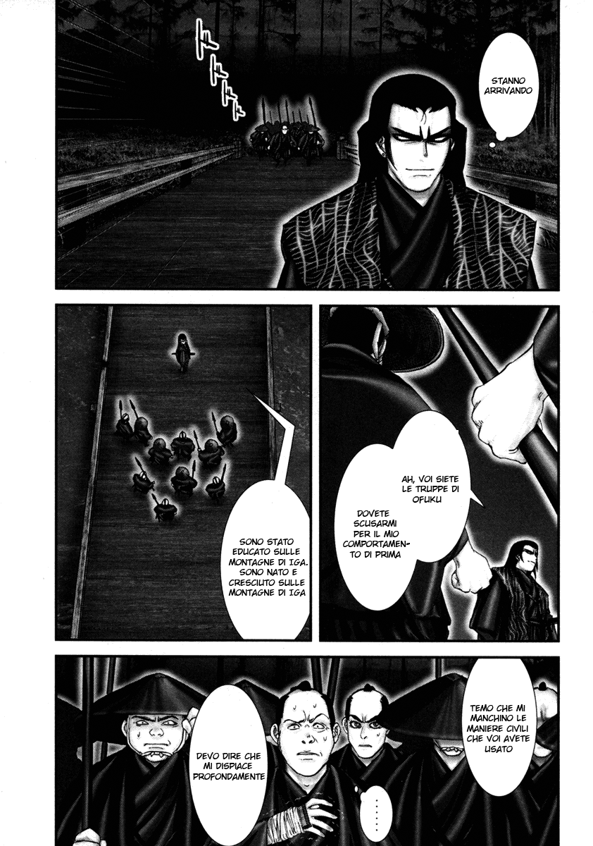 Read Basilisk Manga Online