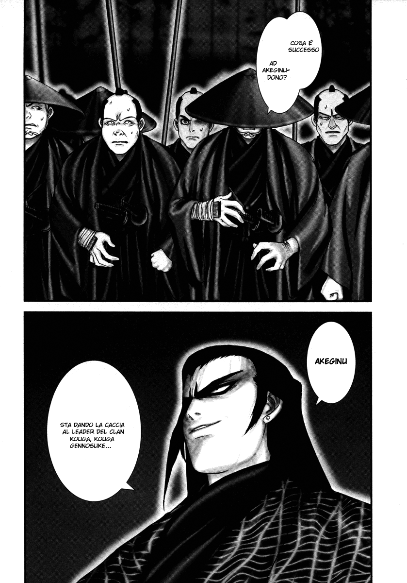 Read Basilisk Manga Online