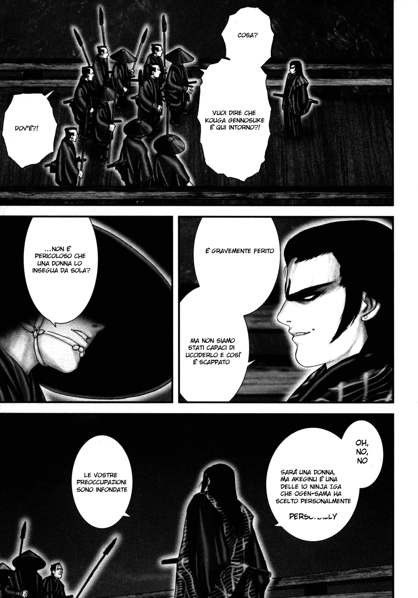 Read Basilisk Manga Online