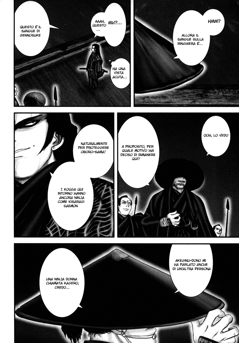 Read Basilisk Manga Online