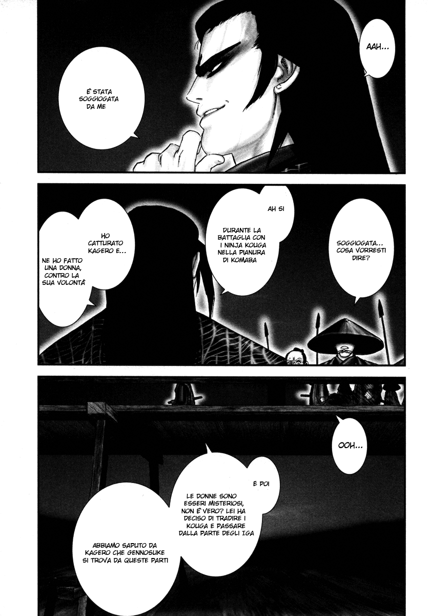 Read Basilisk Manga Online