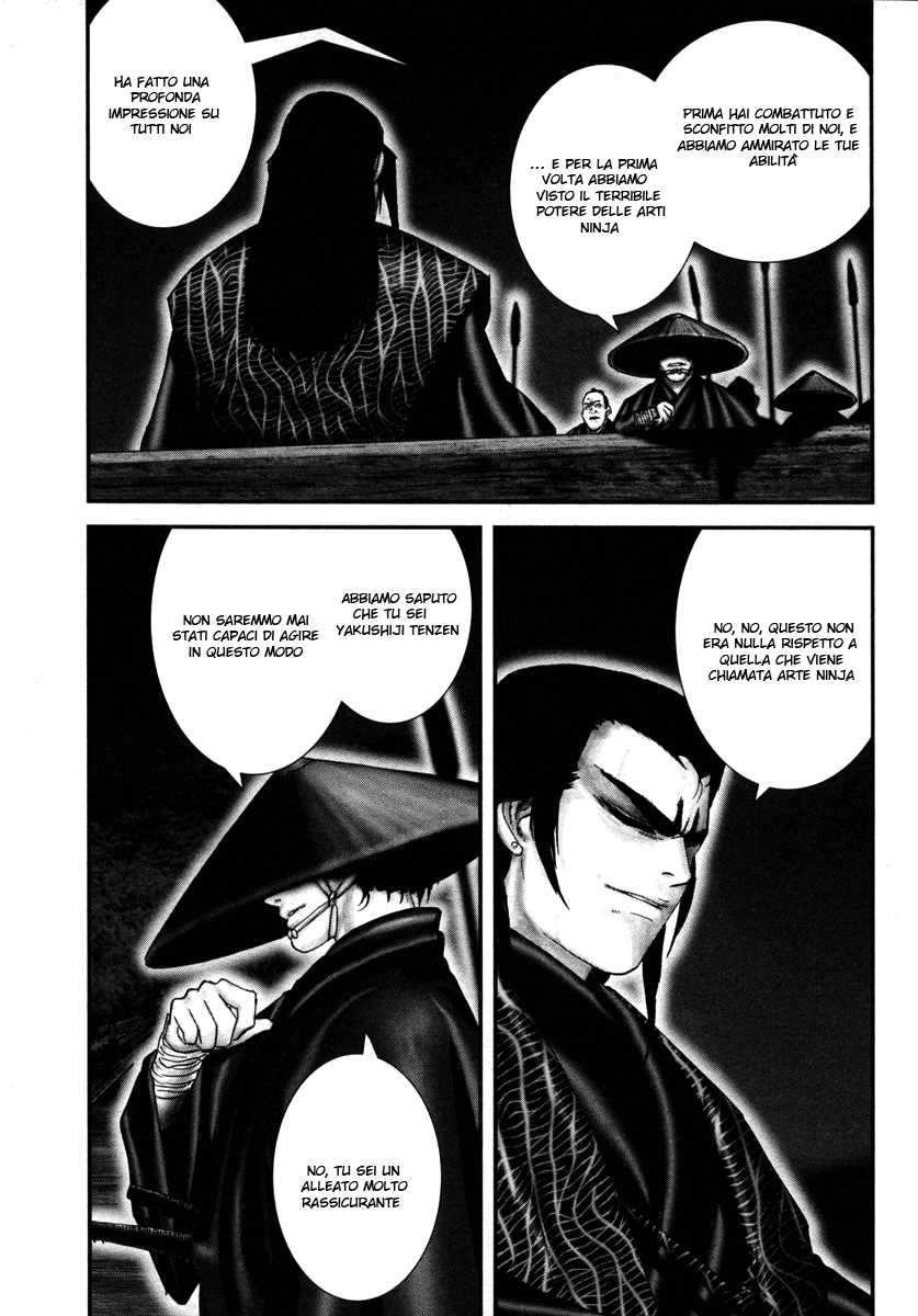 Read Basilisk Manga Online