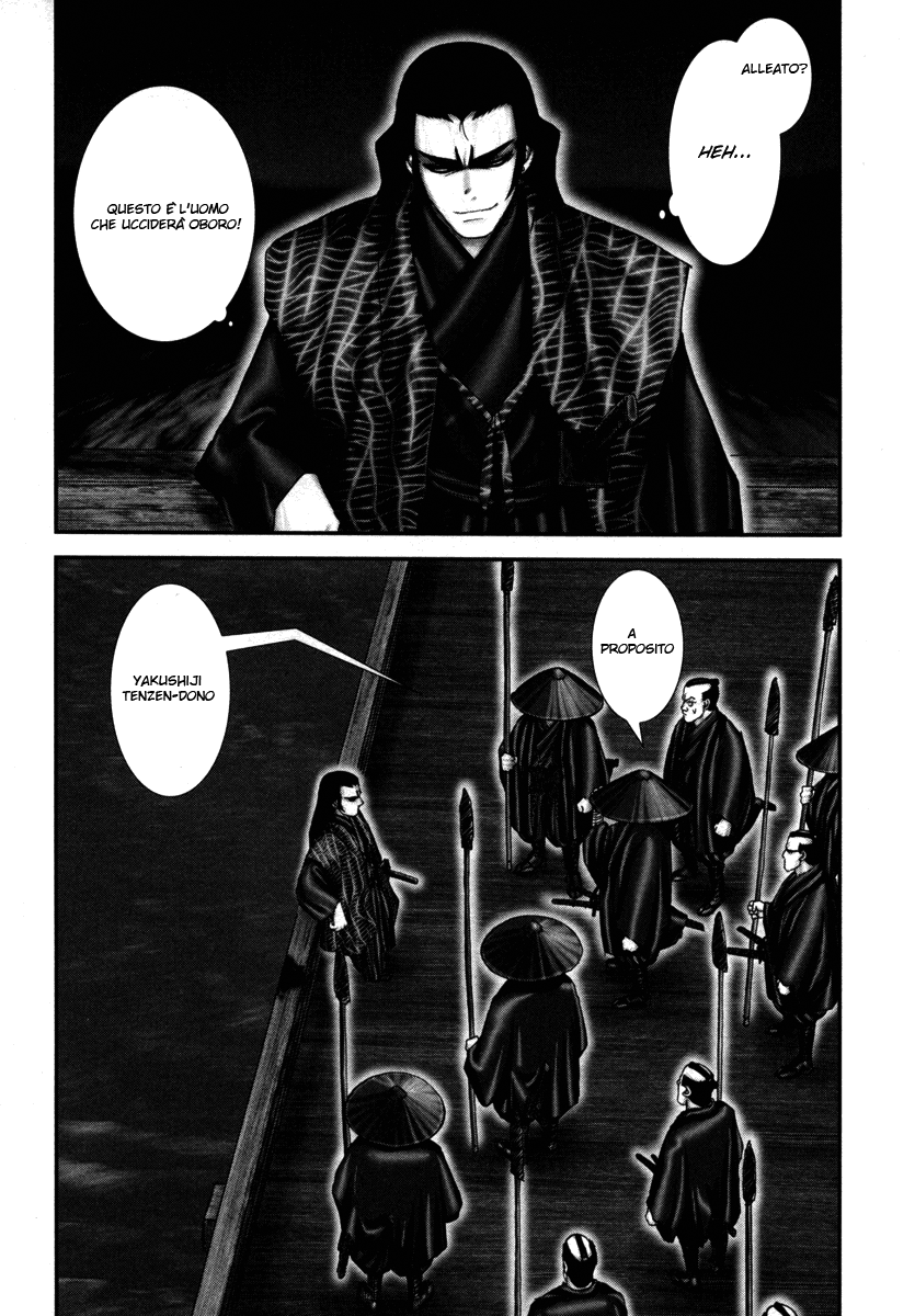 Read Basilisk Manga Online