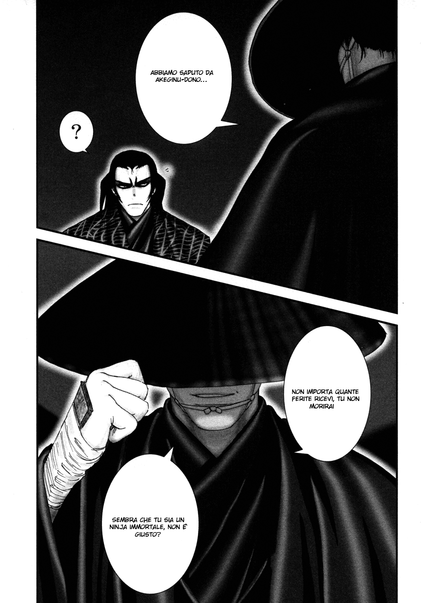 Read Basilisk Manga Online