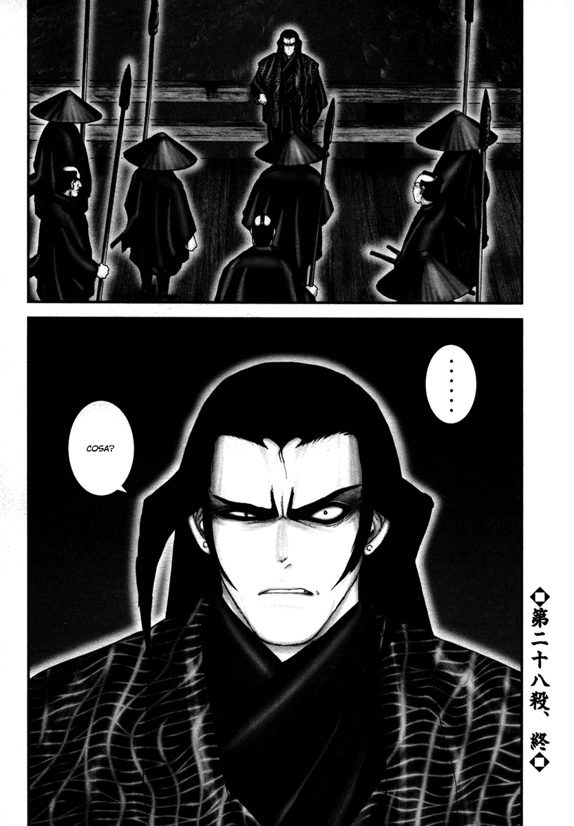 Read Basilisk Manga Online