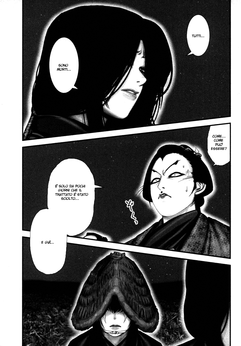 Read Basilisk Manga Online