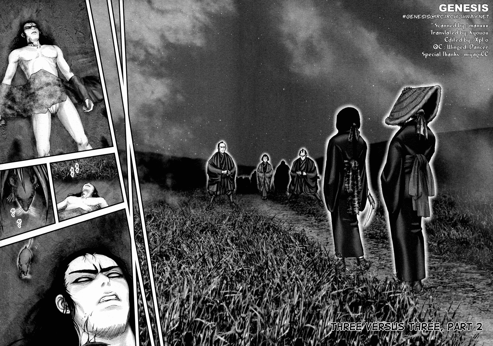 Read Basilisk Manga Online