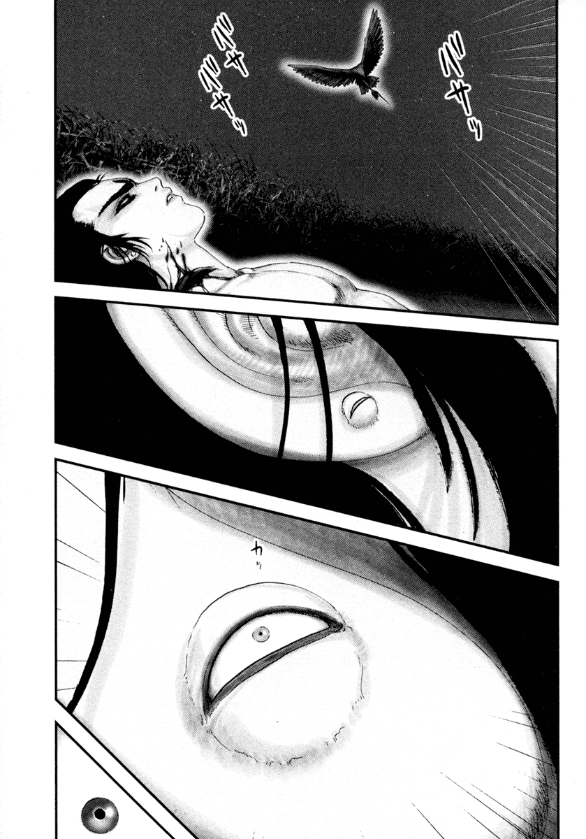 Read Basilisk Manga Online