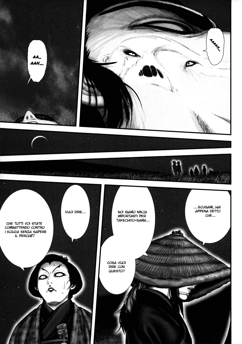 Read Basilisk Manga Online