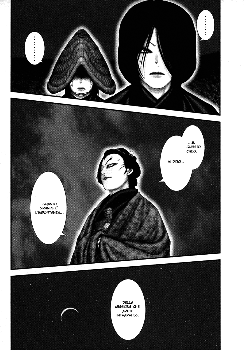 Read Basilisk Manga Online