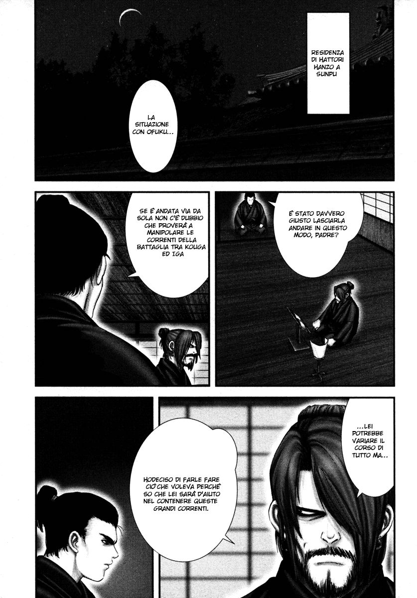 Read Basilisk Manga Online