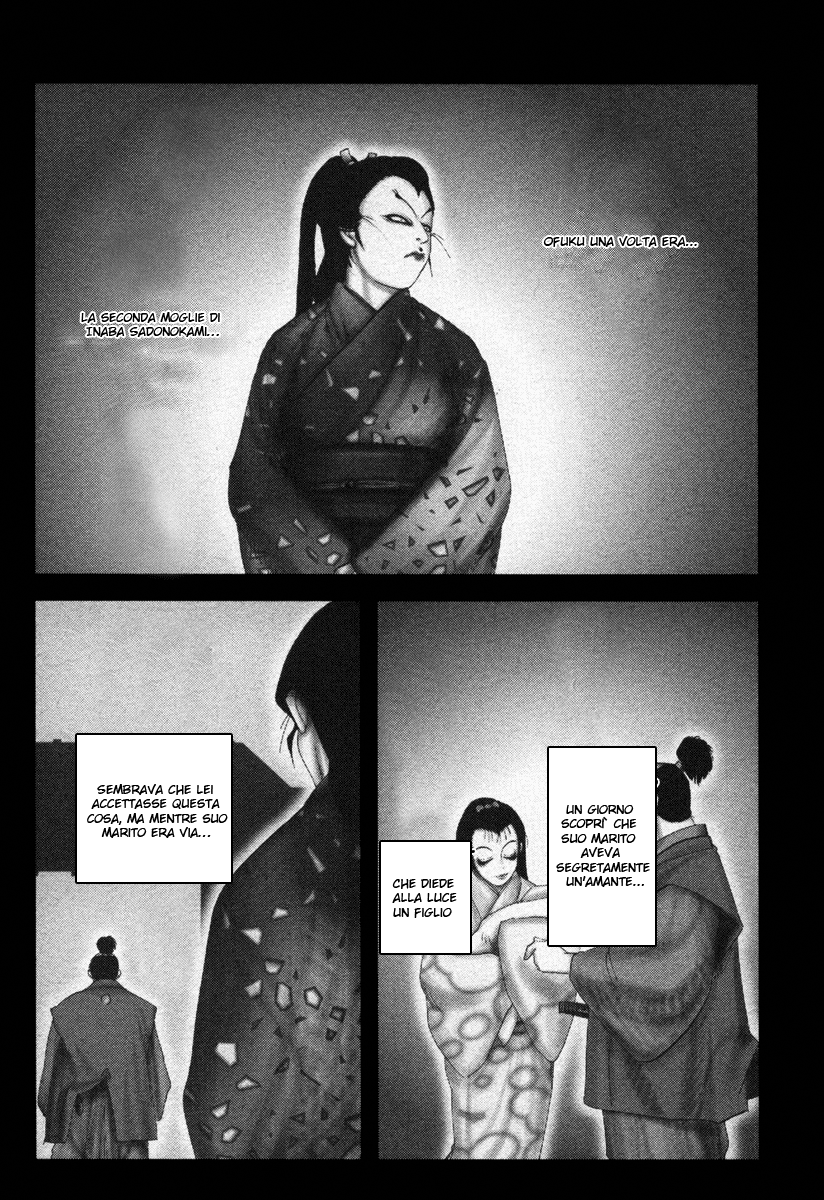 Read Basilisk Manga Online