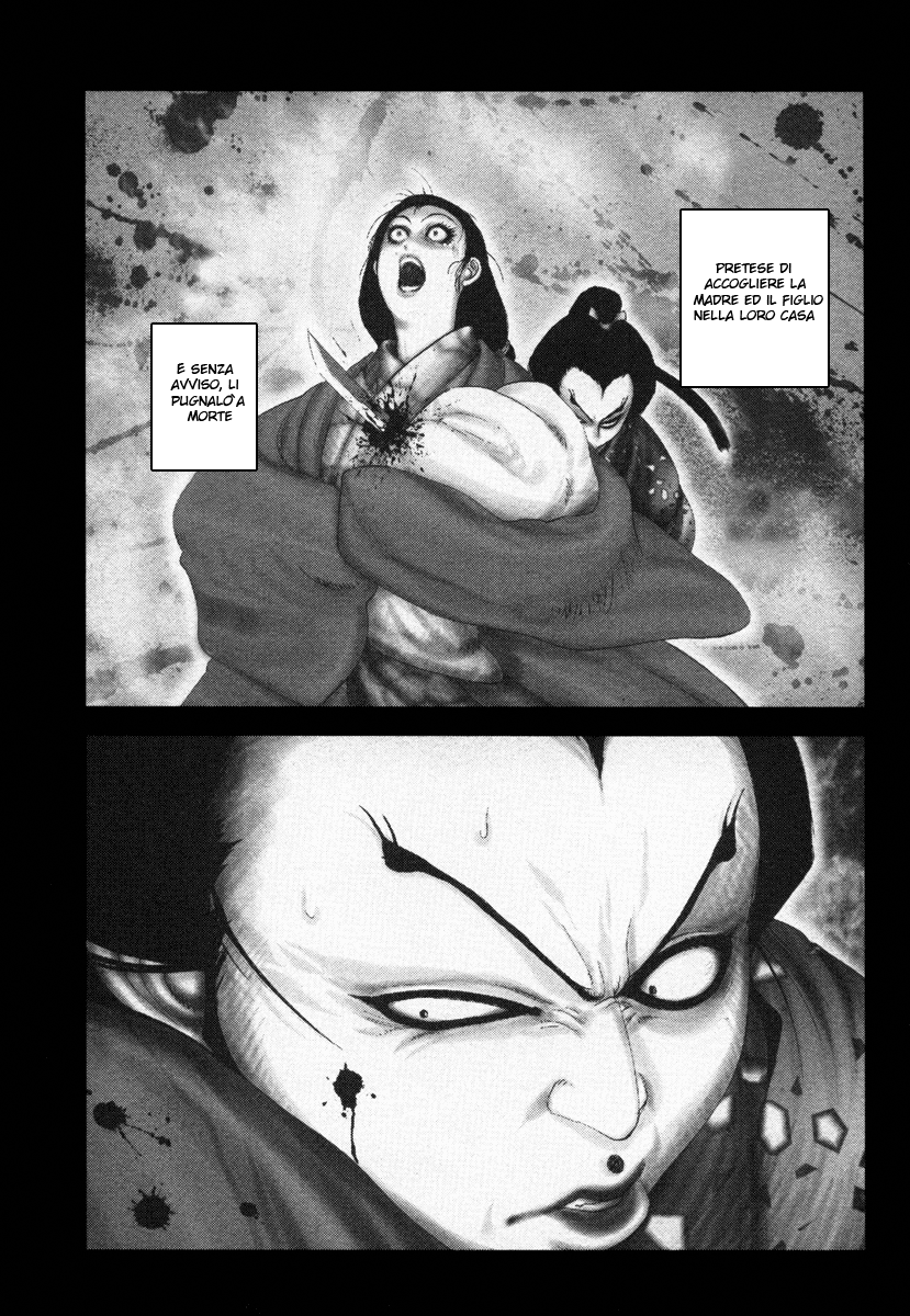 Read Basilisk Manga Online