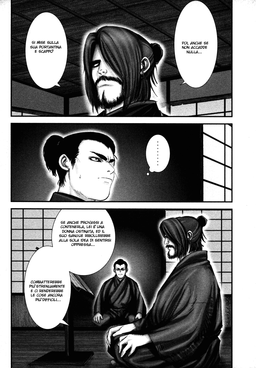 Read Basilisk Manga Online