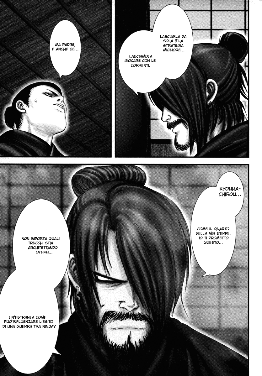 Read Basilisk Manga Online