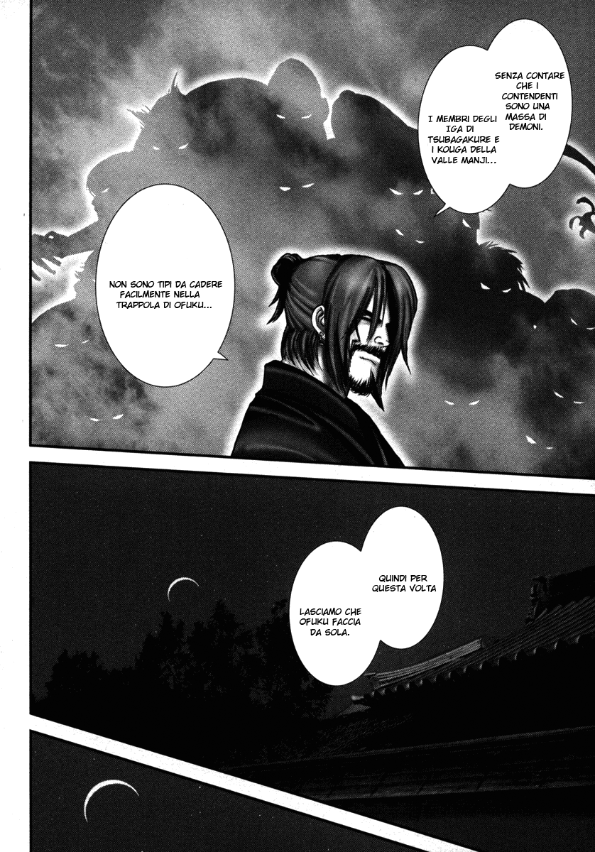 Read Basilisk Manga Online