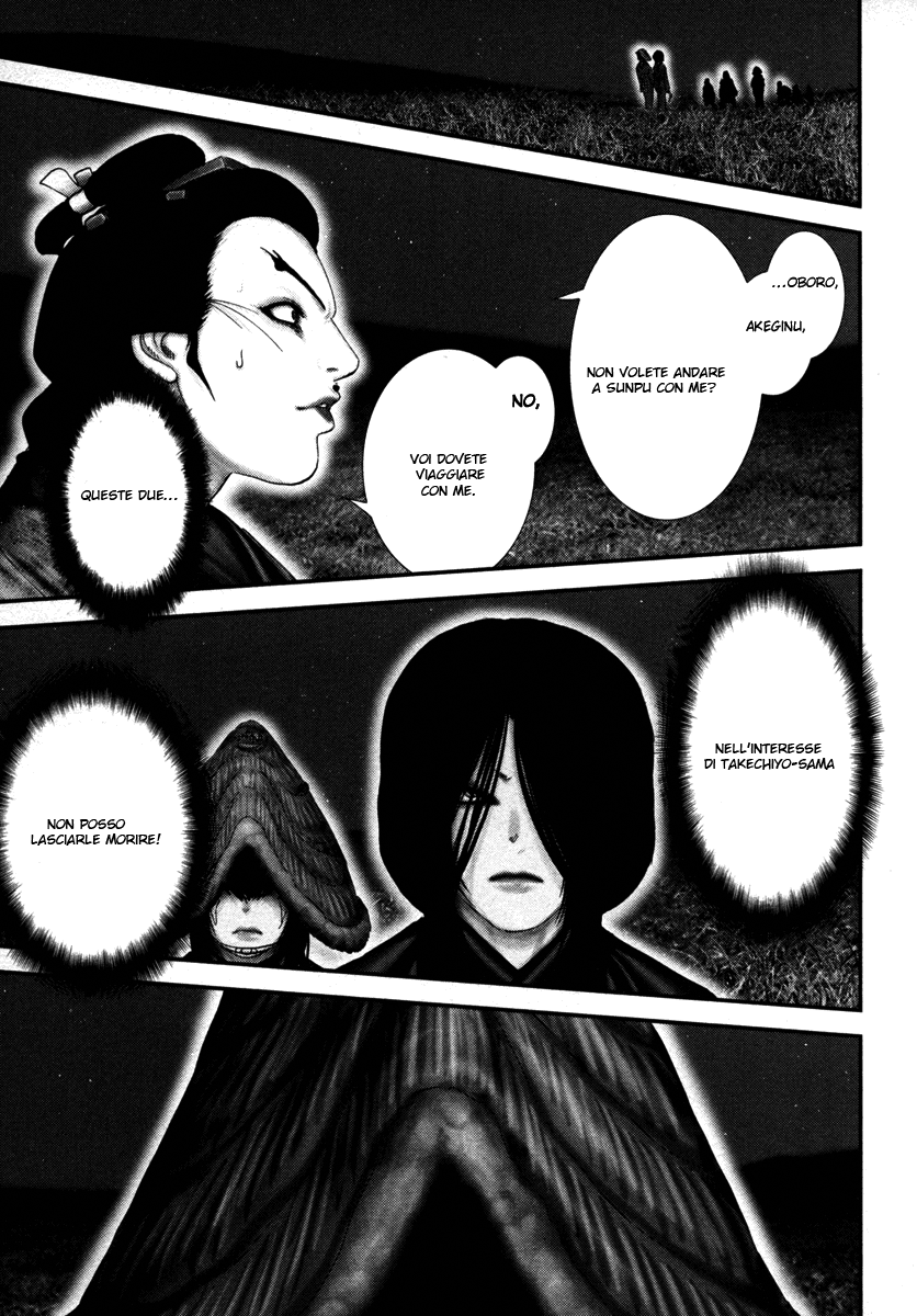 Read Basilisk Manga Online