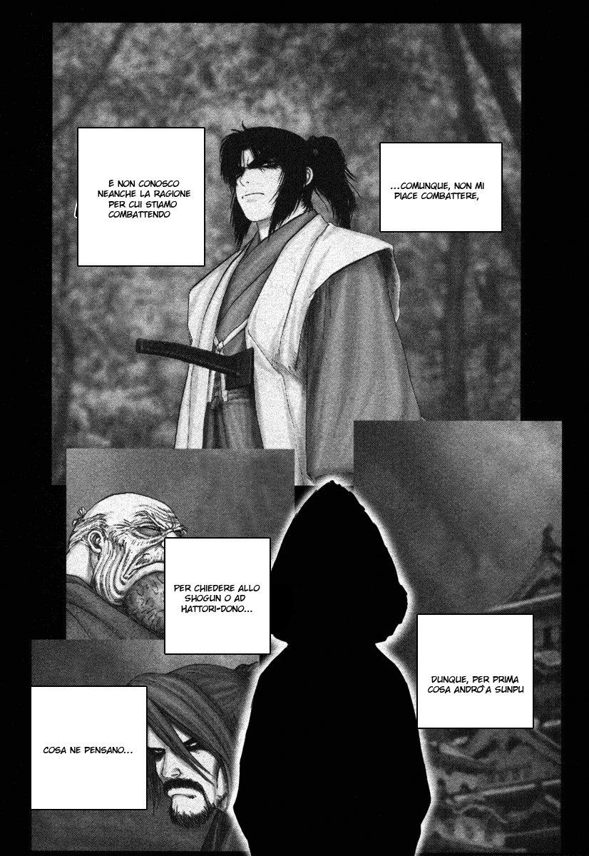 Read Basilisk Manga Online