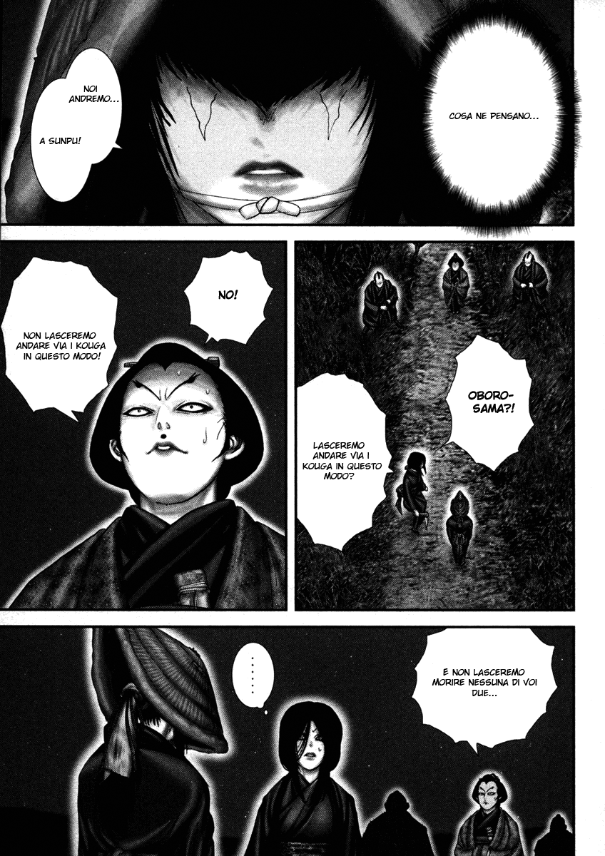 Read Basilisk Manga Online