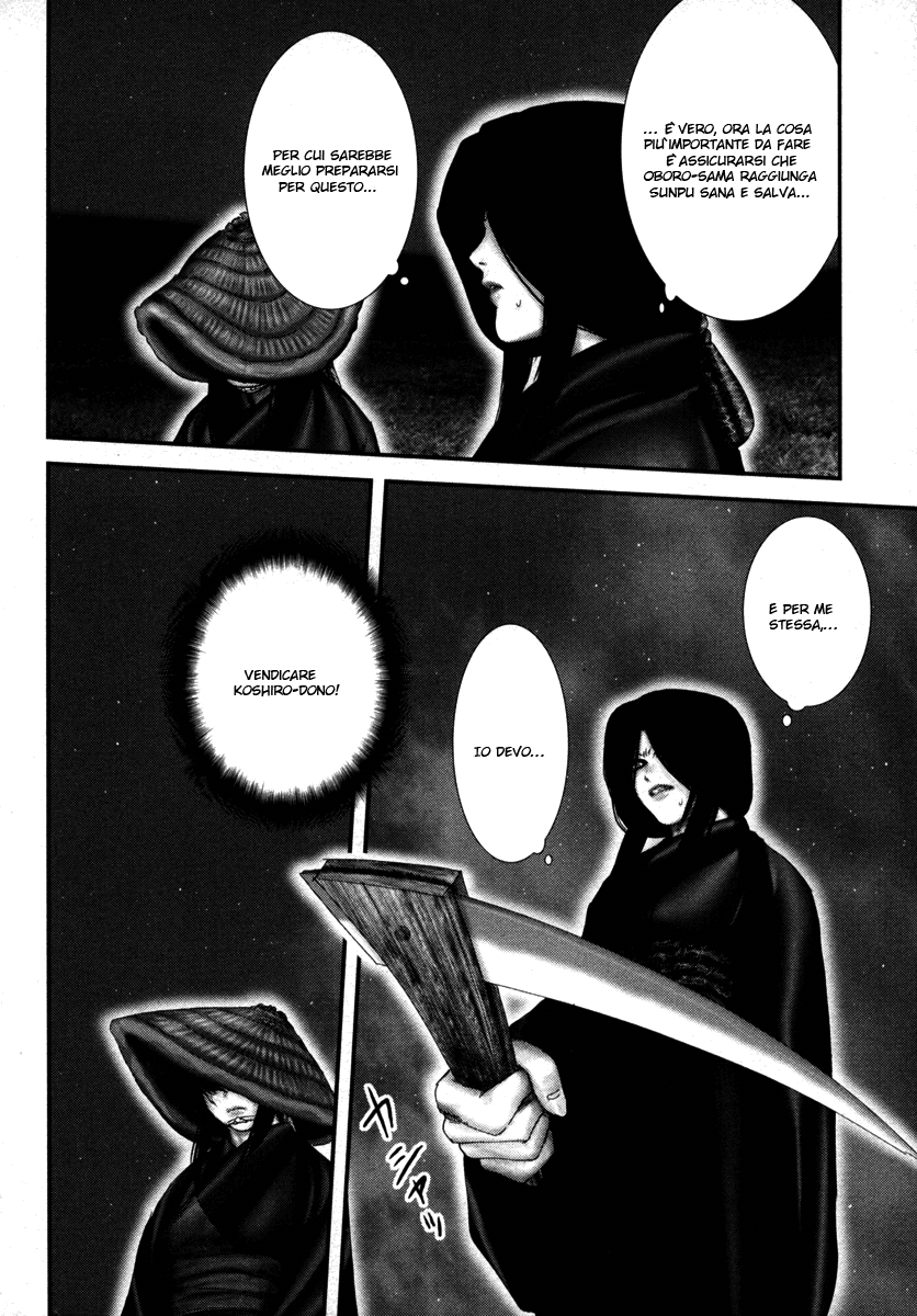 Read Basilisk Manga Online