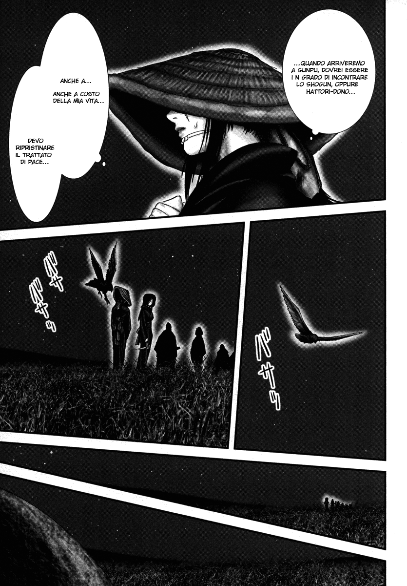 Read Basilisk Manga Online