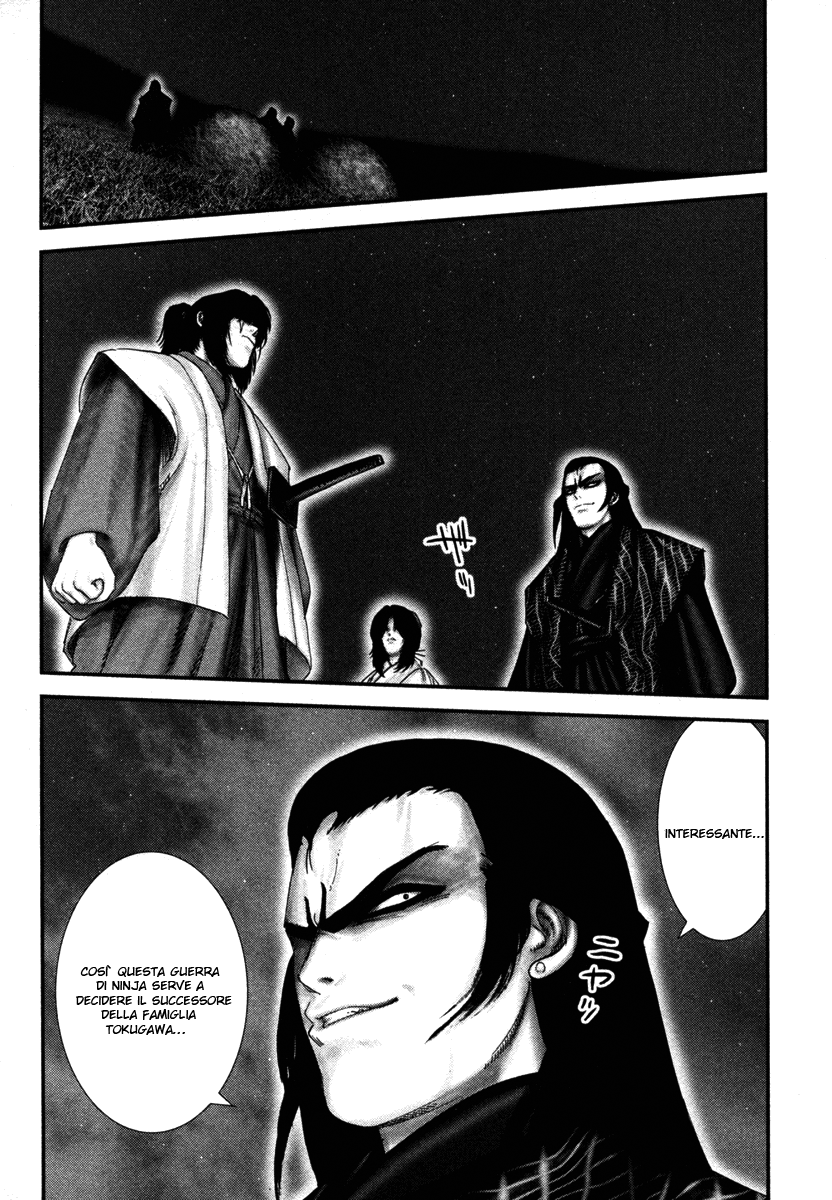 Read Basilisk Manga Online