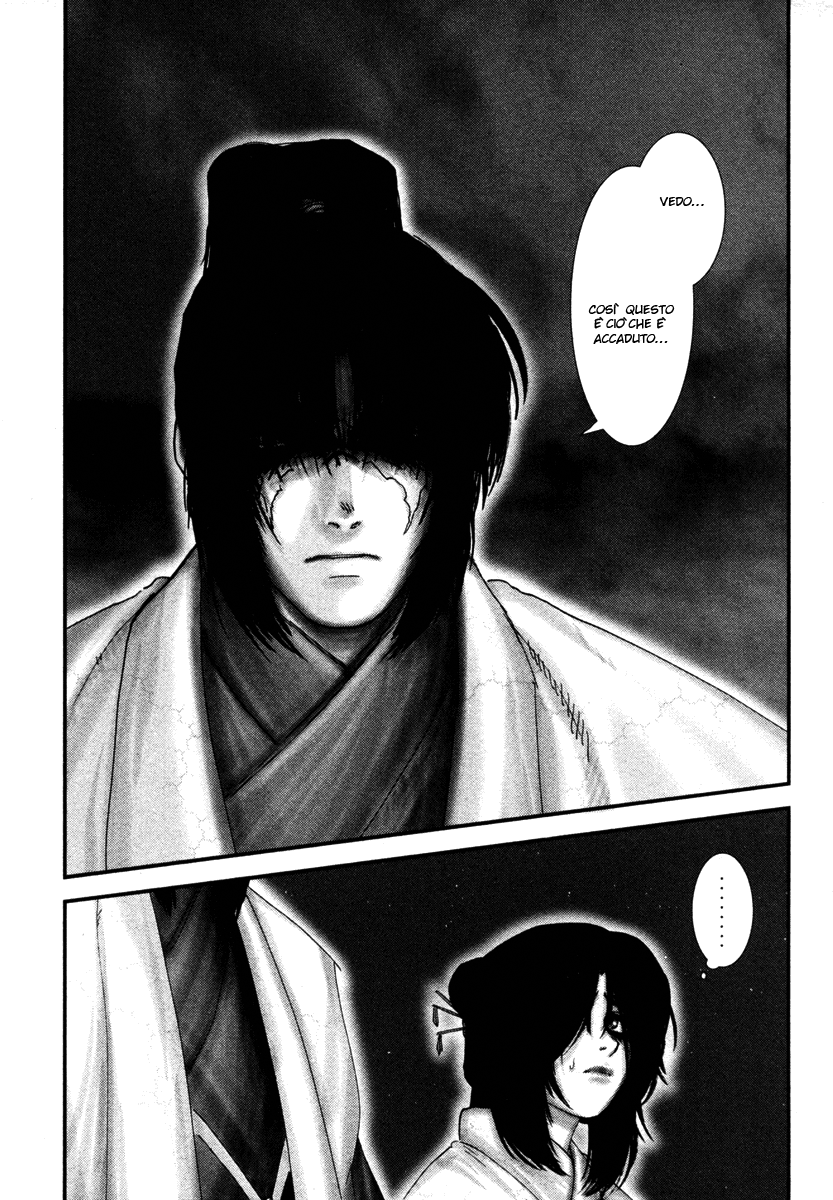 Read Basilisk Manga Online