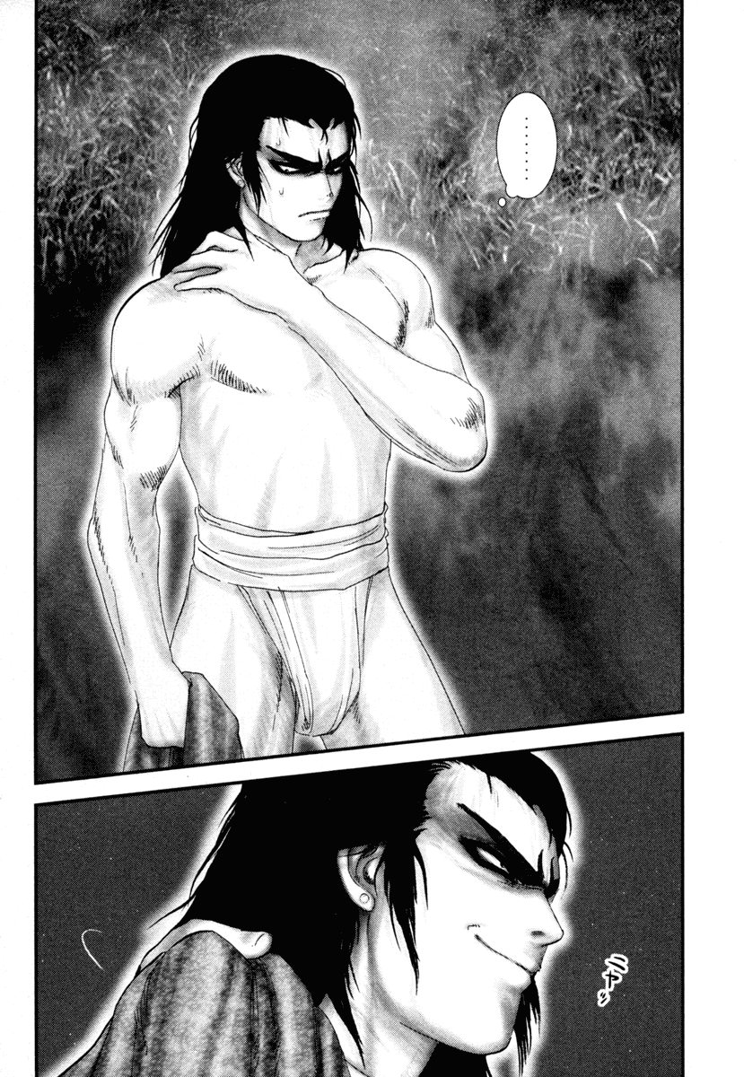 Read Basilisk Manga Online