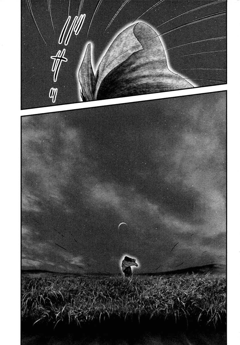 Read Basilisk Manga Online