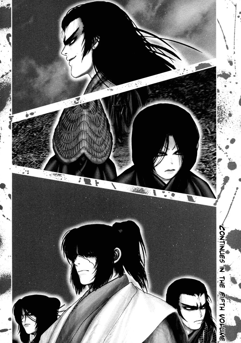 Read Basilisk Manga Online