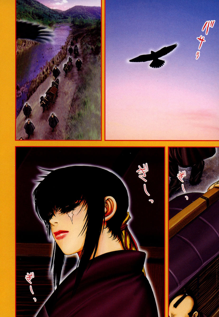 Read Basilisk Manga Online