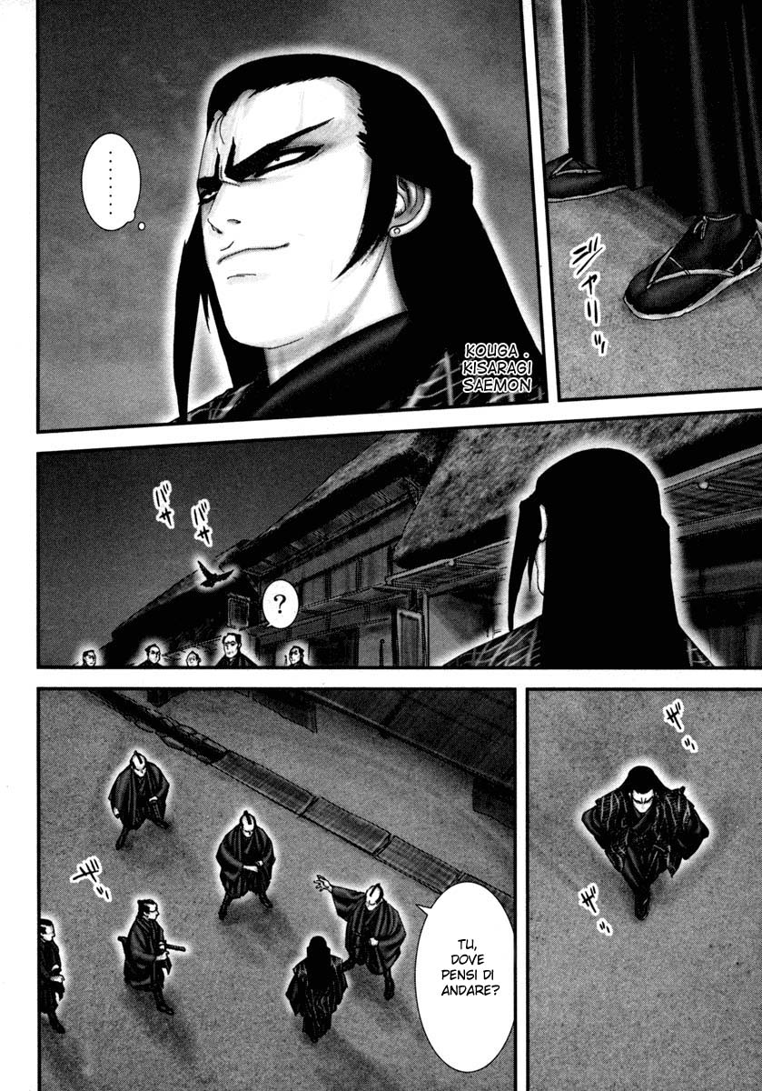 Read Basilisk Manga Online