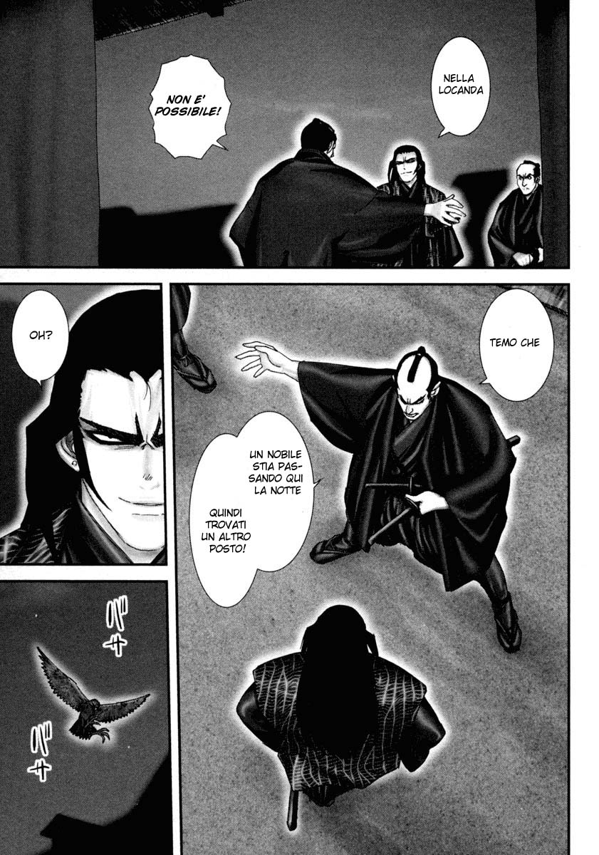 Read Basilisk Manga Online