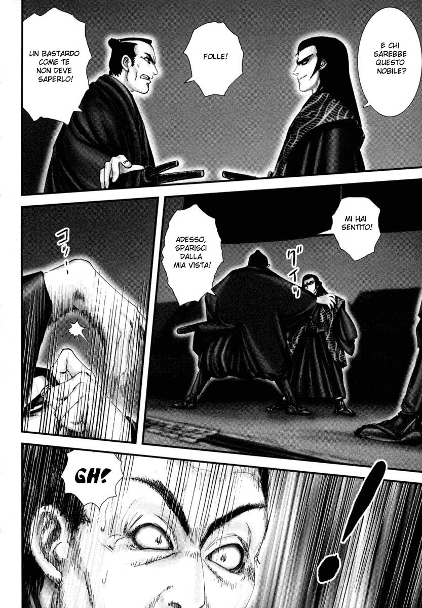 Read Basilisk Manga Online