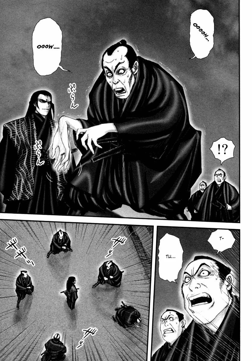 Read Basilisk Manga Online