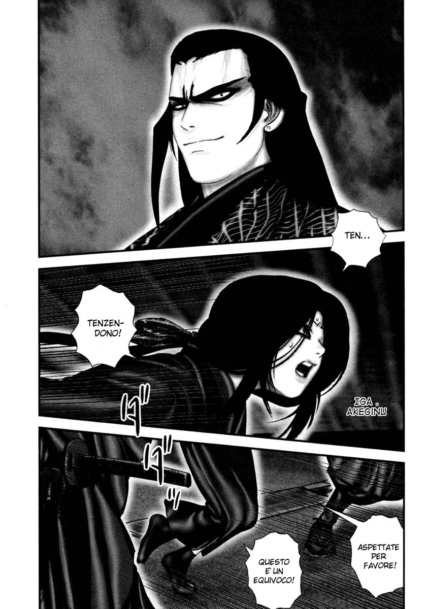 Read Basilisk Manga Online