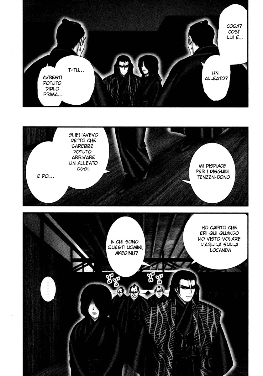 Read Basilisk Manga Online