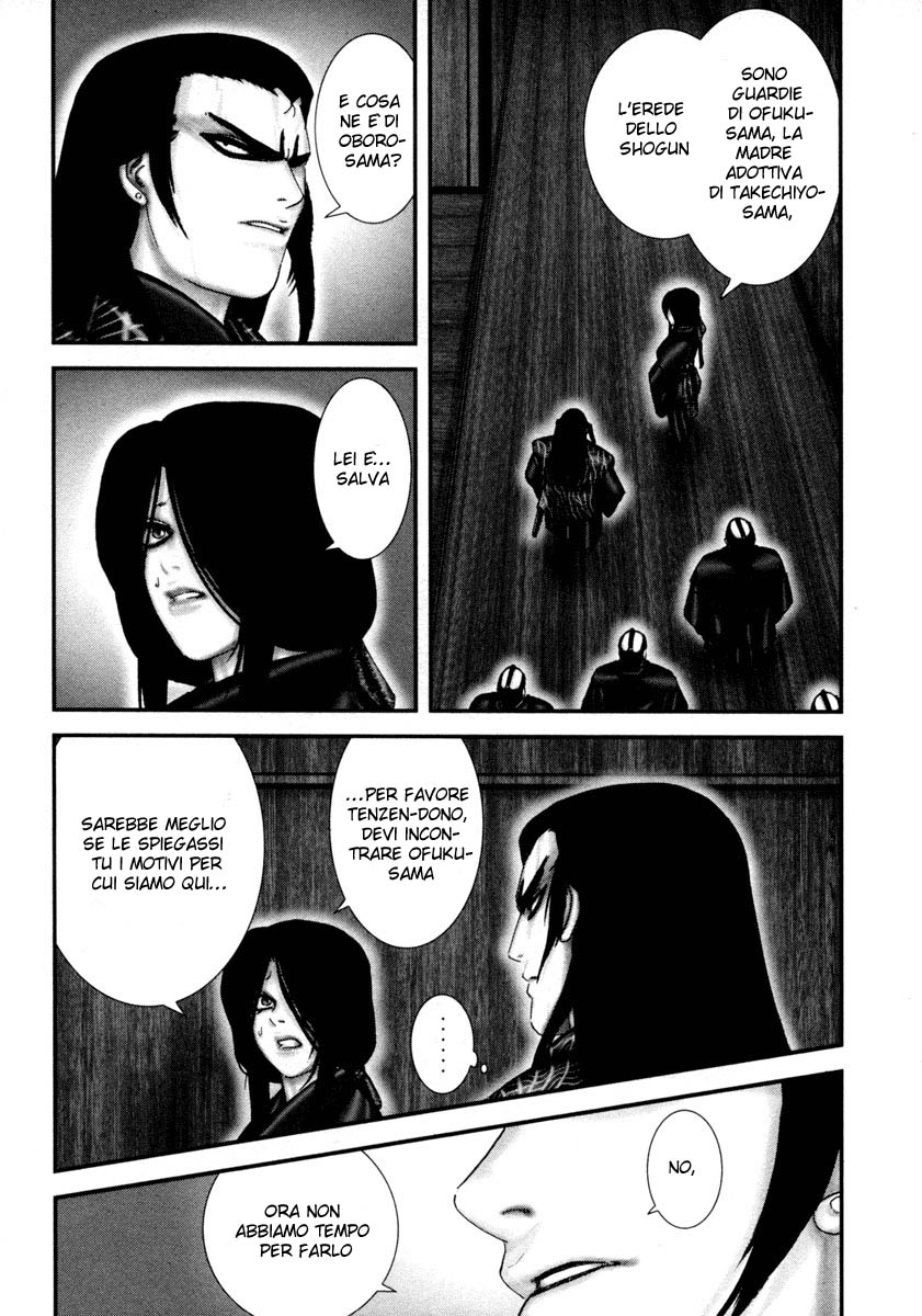 Read Basilisk Manga Online