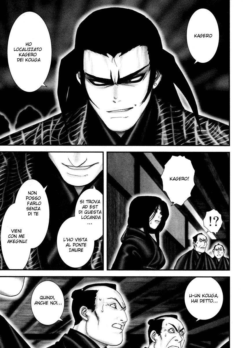 Read Basilisk Manga Online