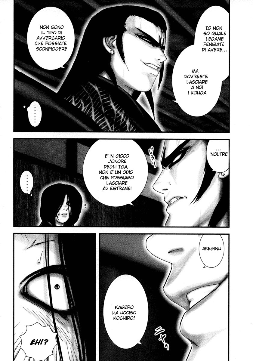 Read Basilisk Manga Online