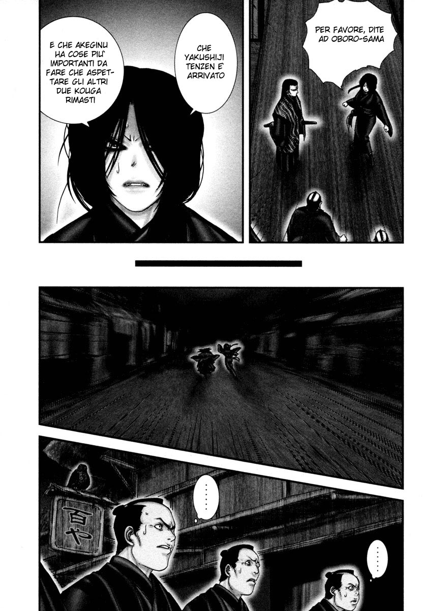 Read Basilisk Manga Online