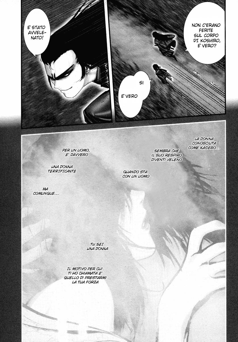 Read Basilisk Manga Online