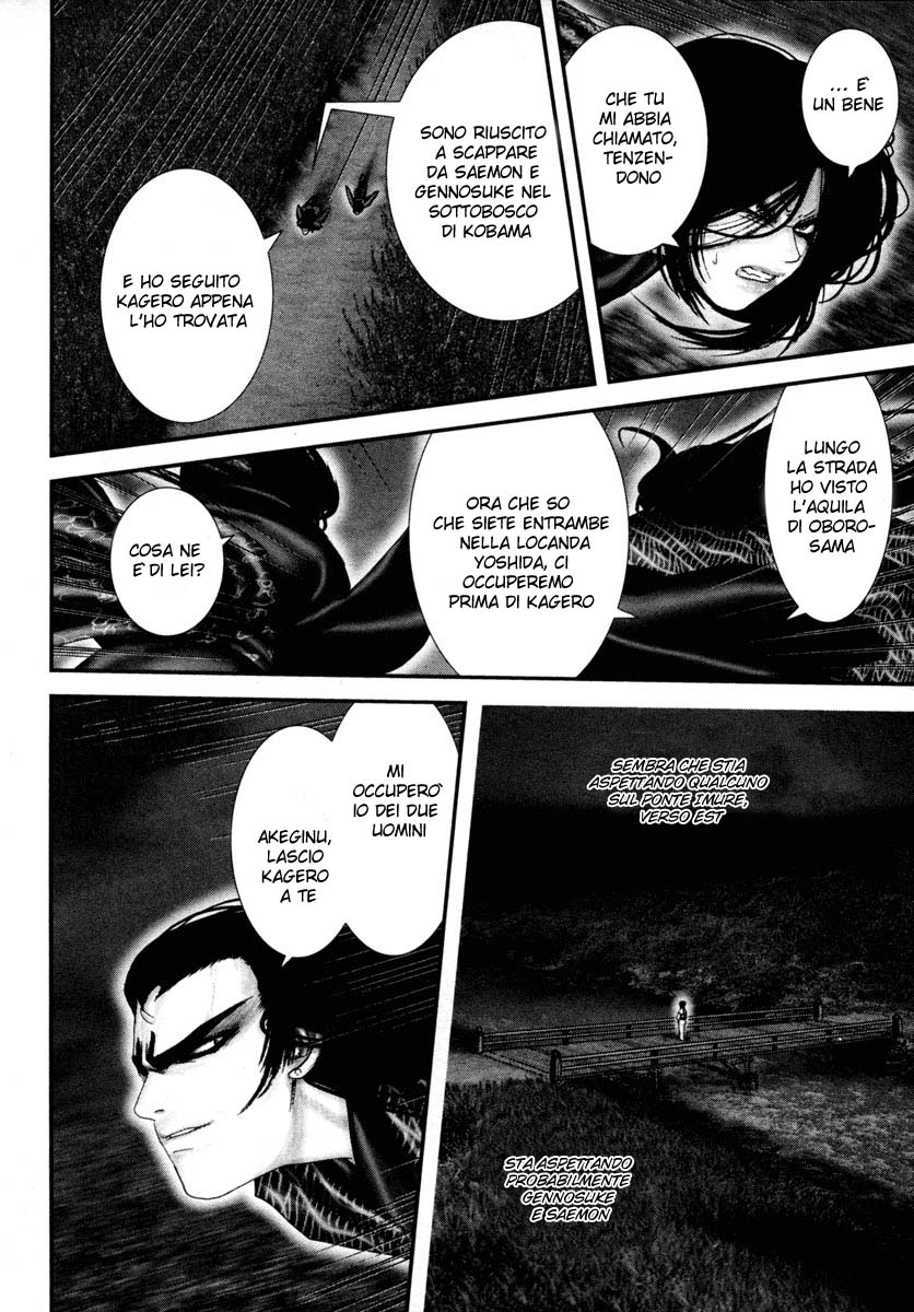 Read Basilisk Manga Online