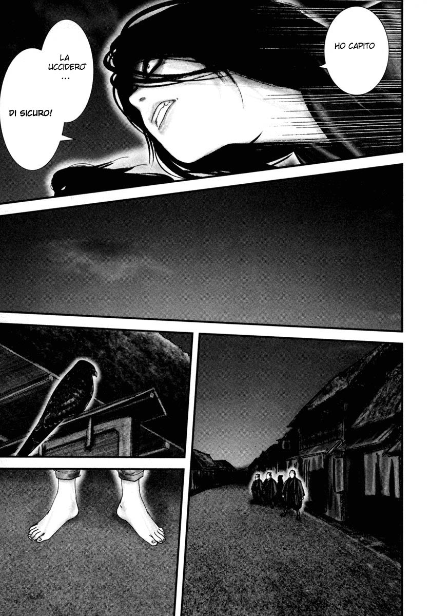 Read Basilisk Manga Online