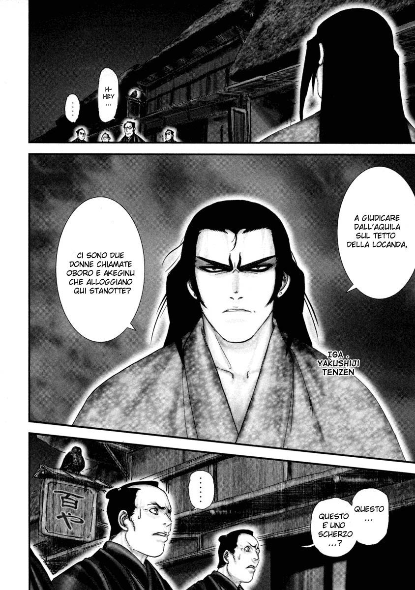 Read Basilisk Manga Online