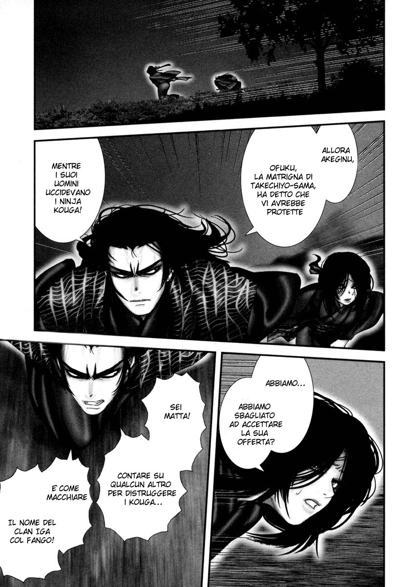 Read Basilisk Manga Online